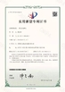 China Changshu Hongyi Nonwoven Machinery Co.,Ltd zertifizierungen